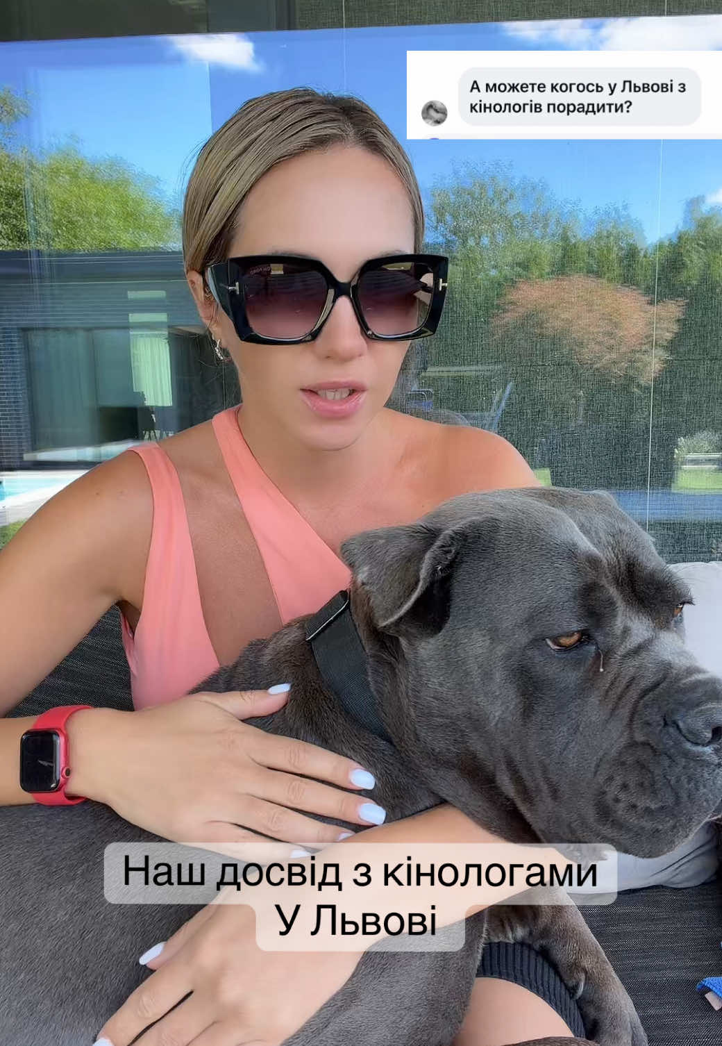 @Tanya | Luna Corso 🐾
