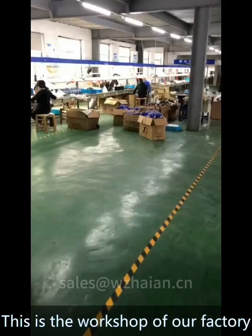 @HAIBANG_CHINA