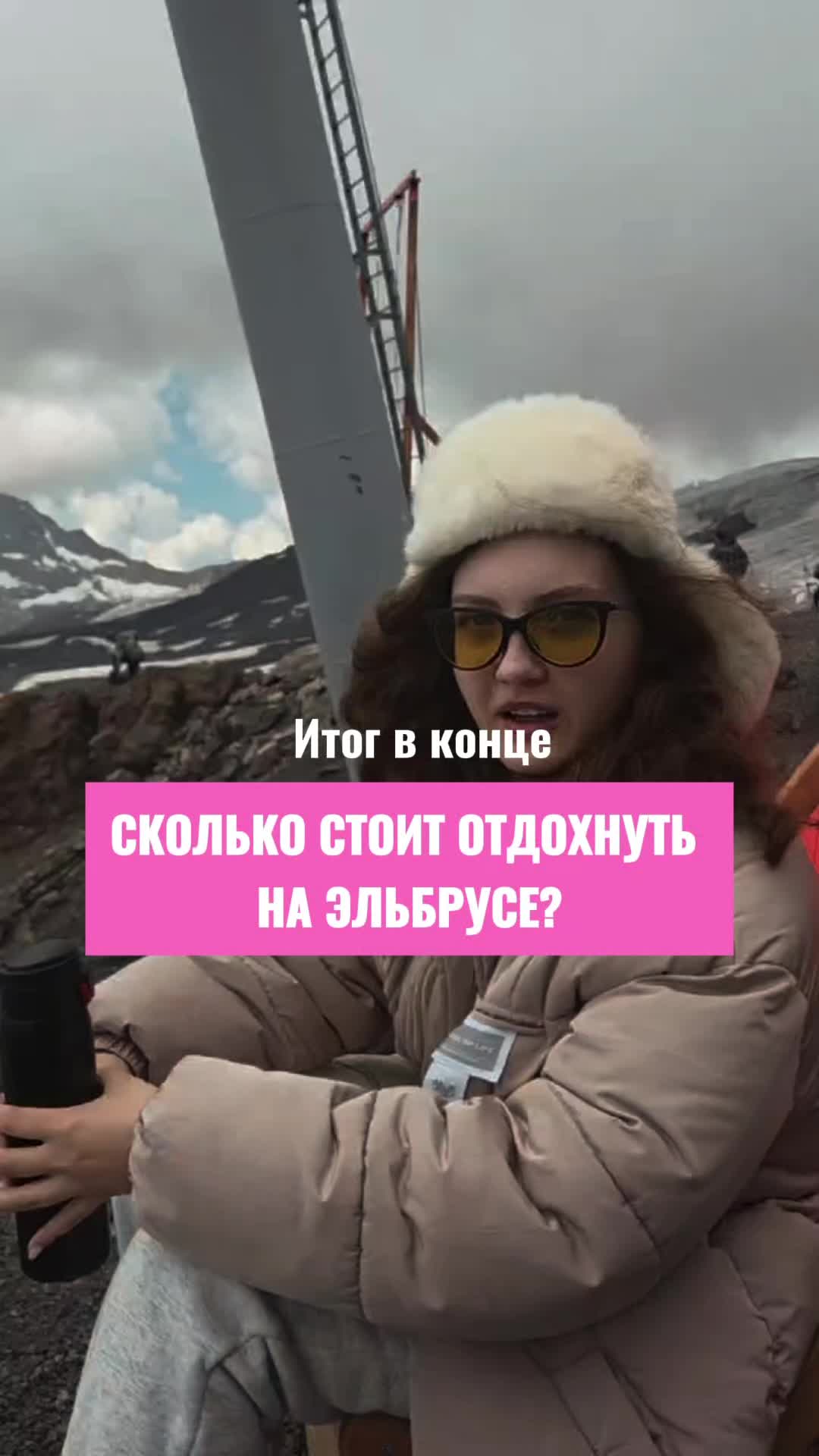 @Елизаветишна