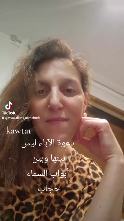 @كوثر