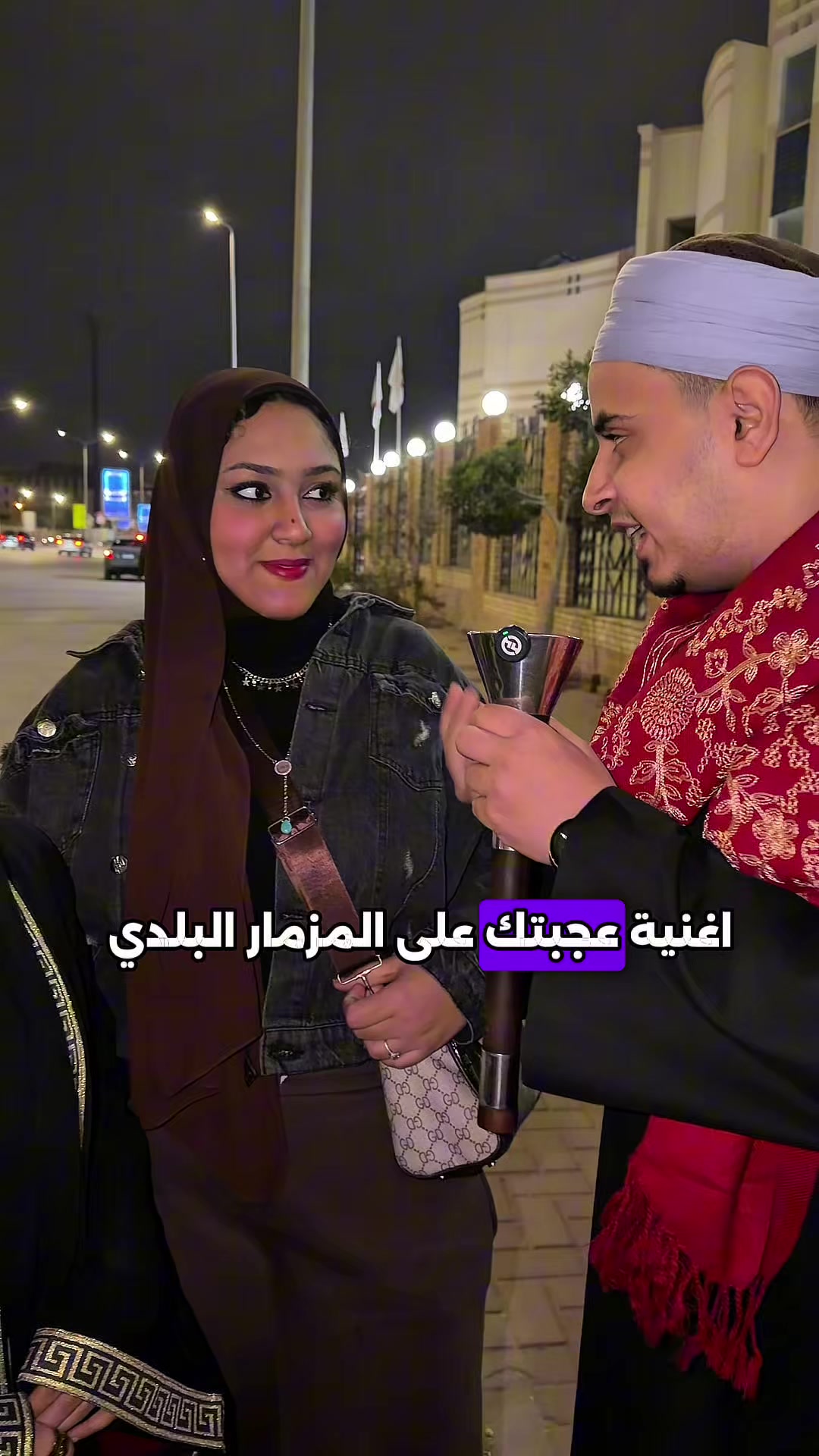 @مزمار بلدي محمد العربي