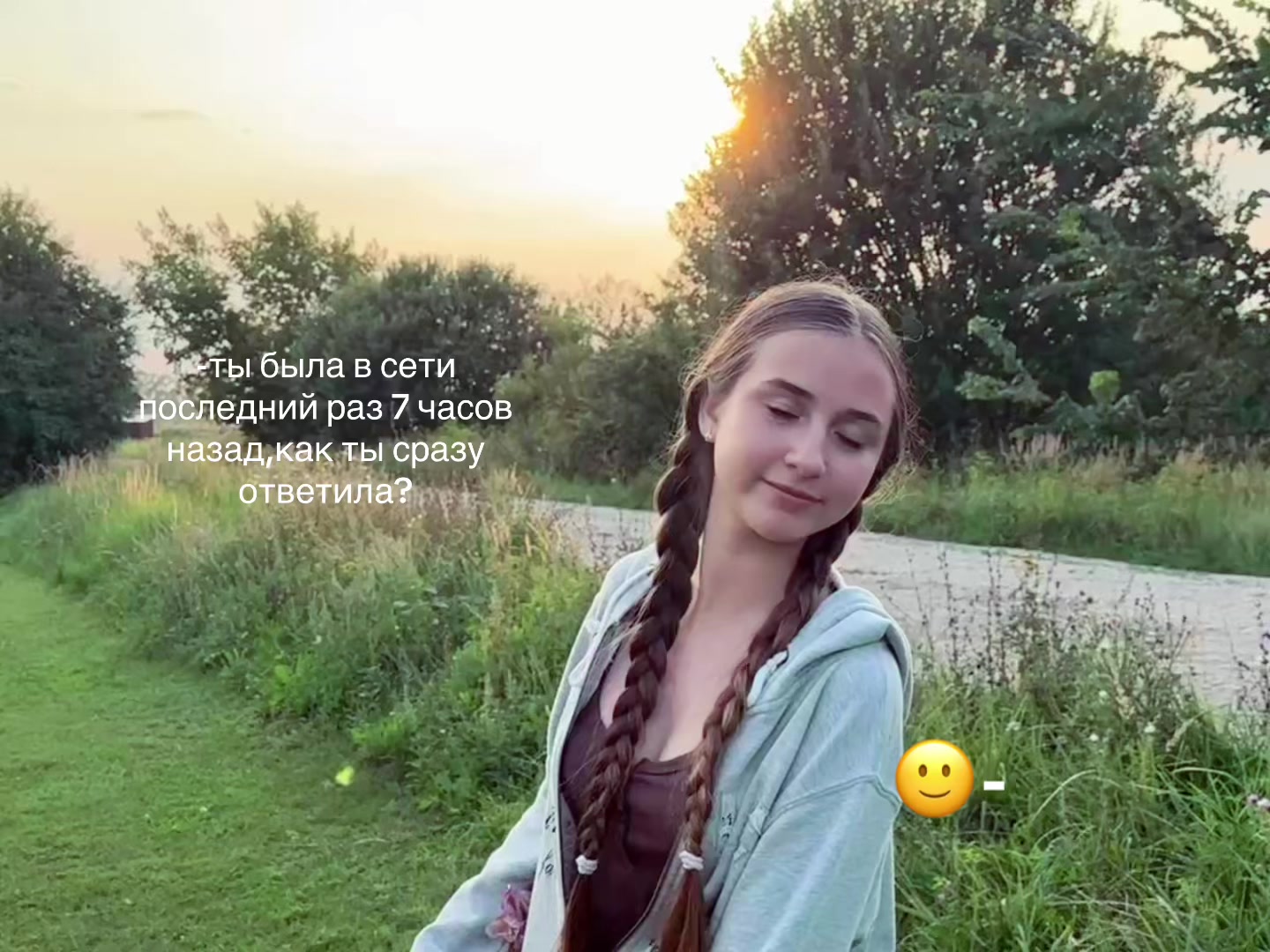 @тгк:голубоглазка🩵