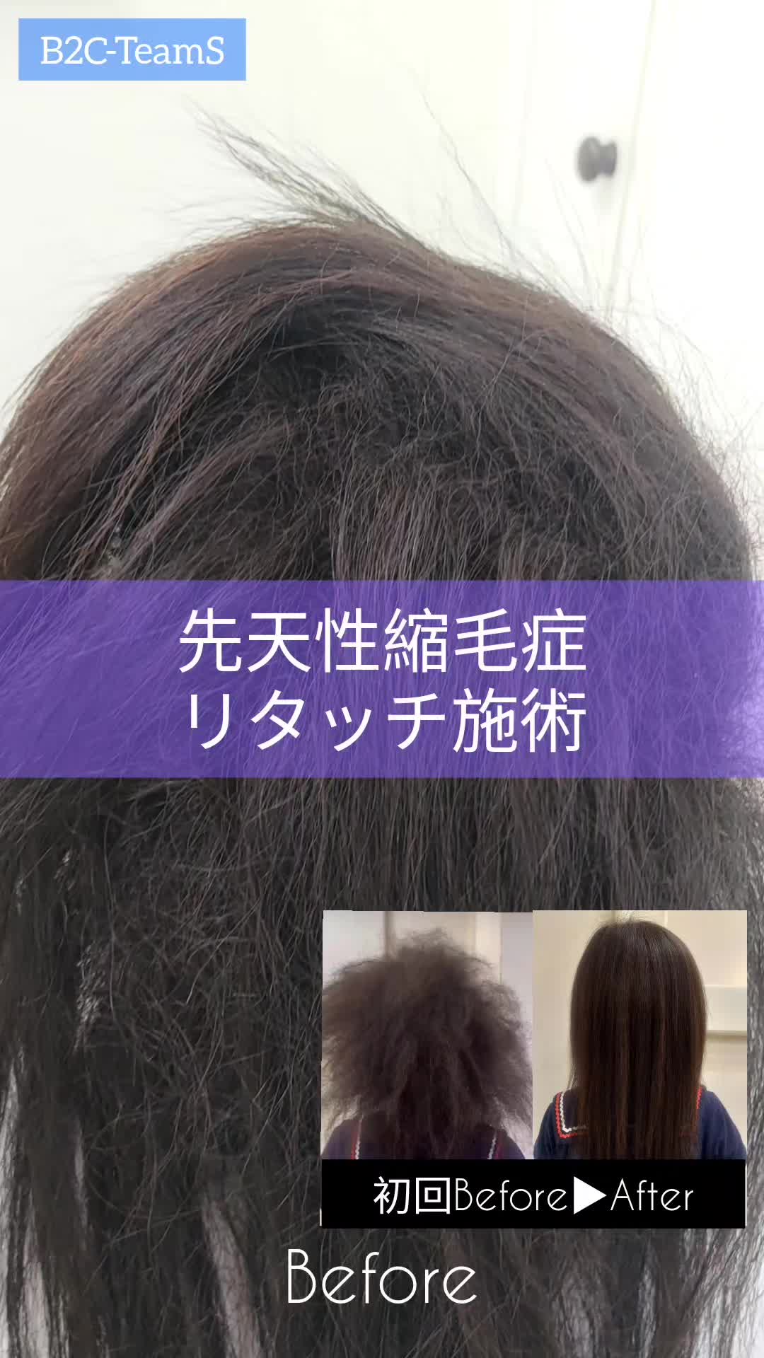 @失敗直しの美容師、ドライカット,縮毛矯正,パーマ,ヘアカラ