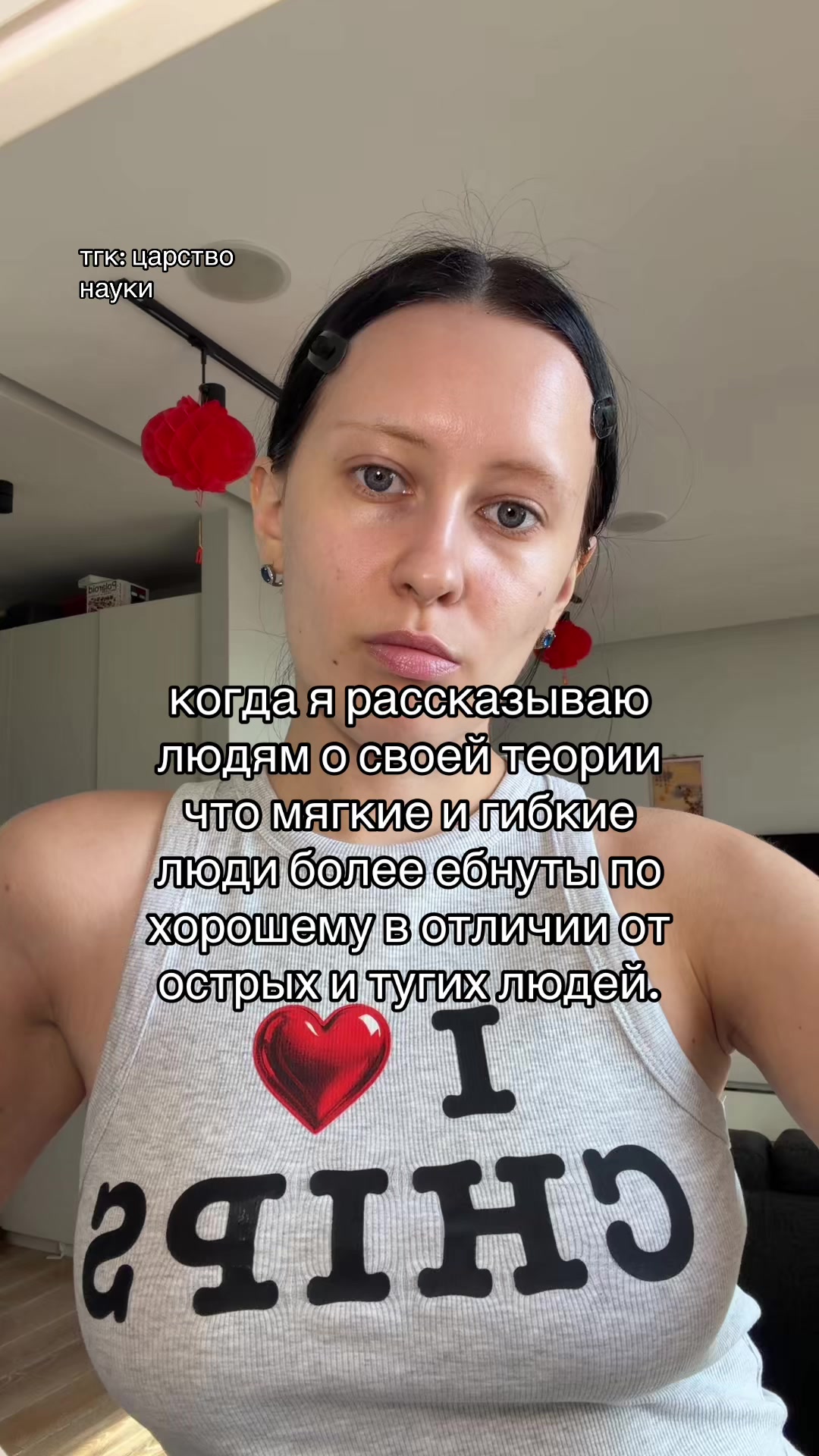 @настя жукова