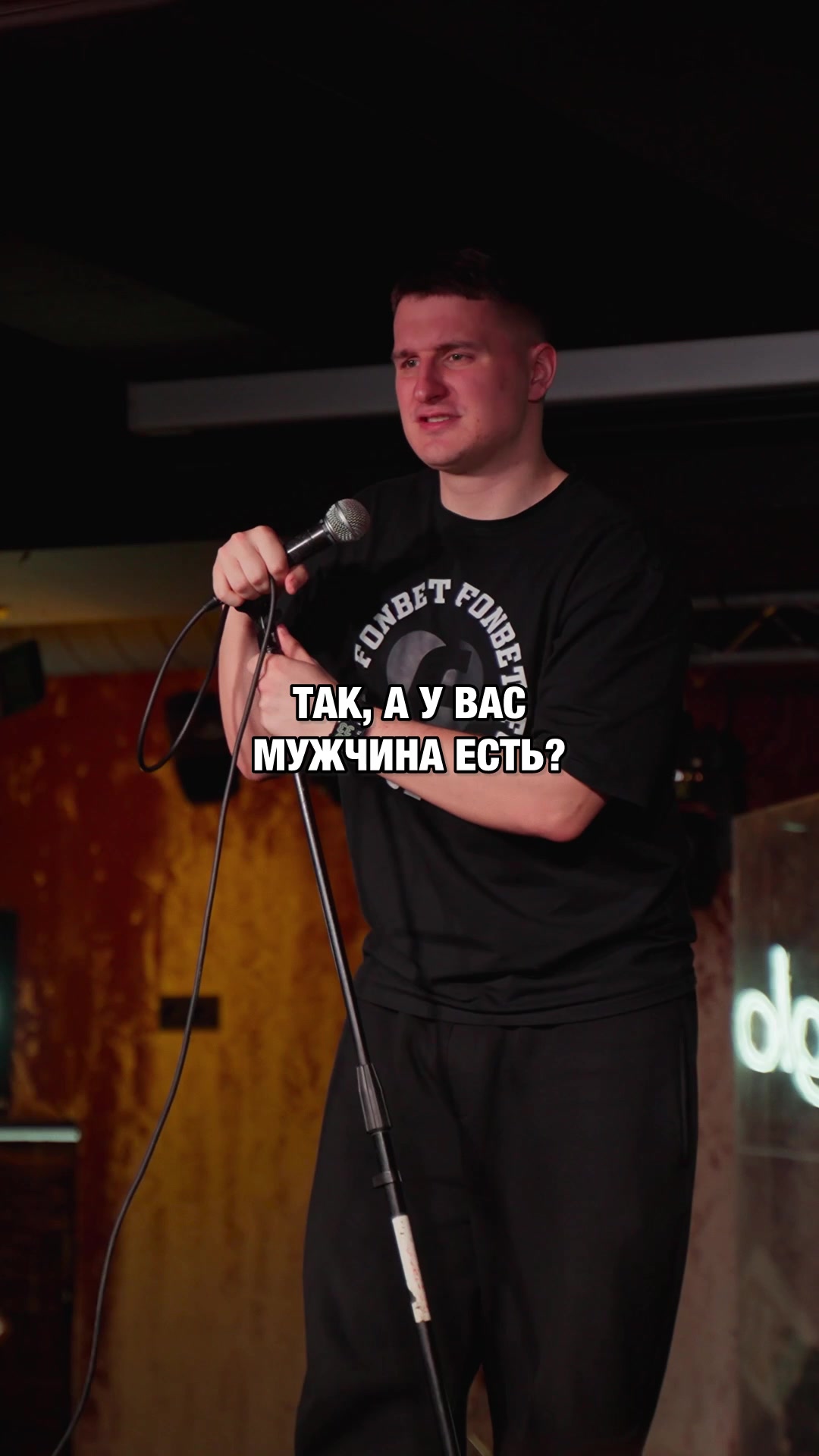 @Стендап Видео