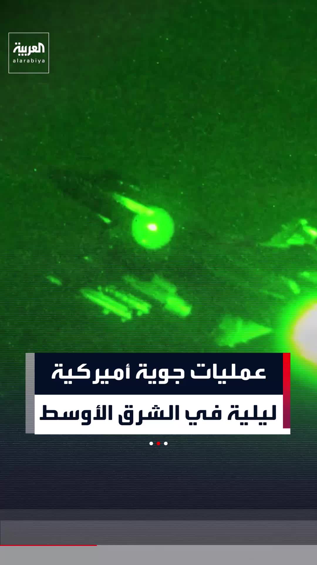 @العربية