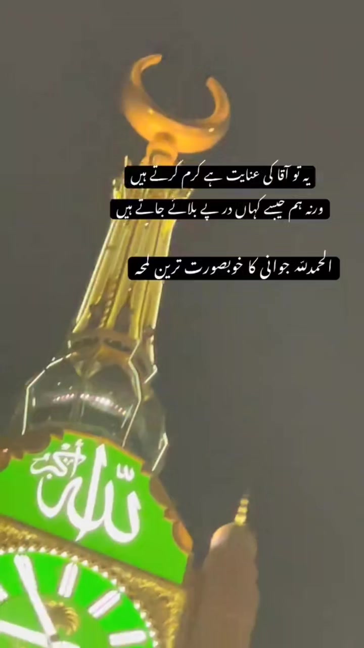 @Sheraz Awan