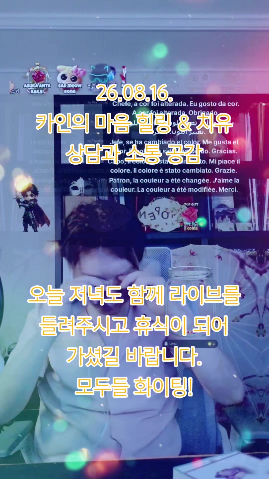 @๐ ์นด์ธ / Kain ๐ ๐ผ