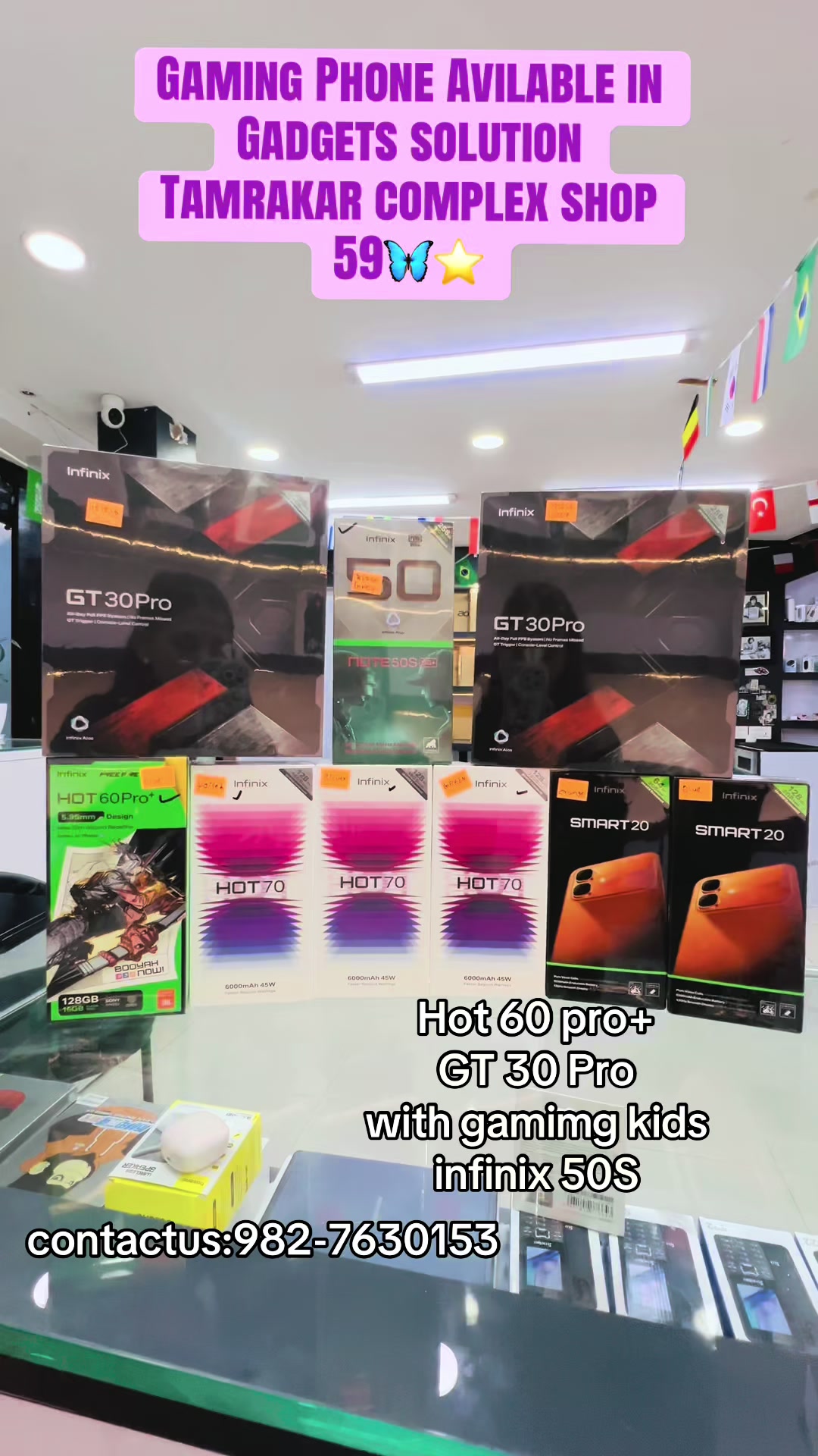 @Gadgets EMI