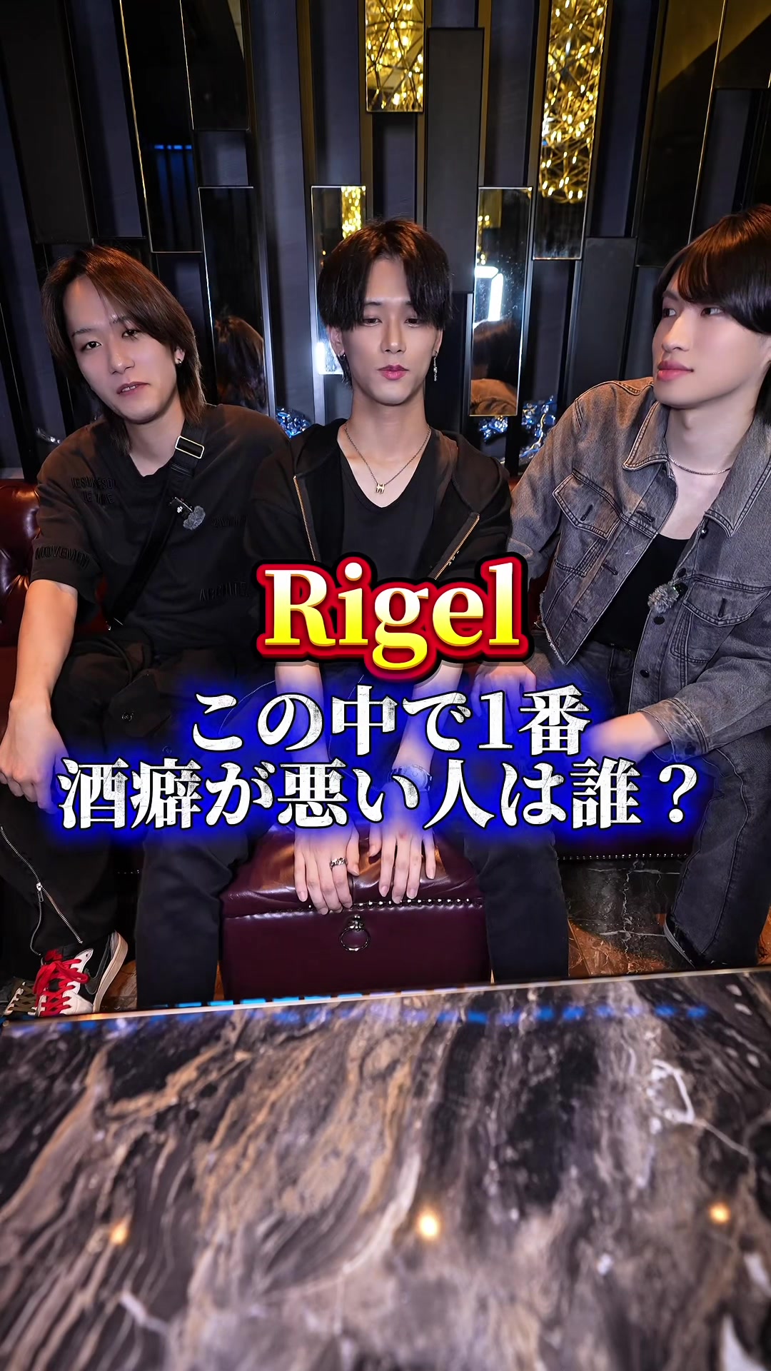 @Rigel.official(大阪店)