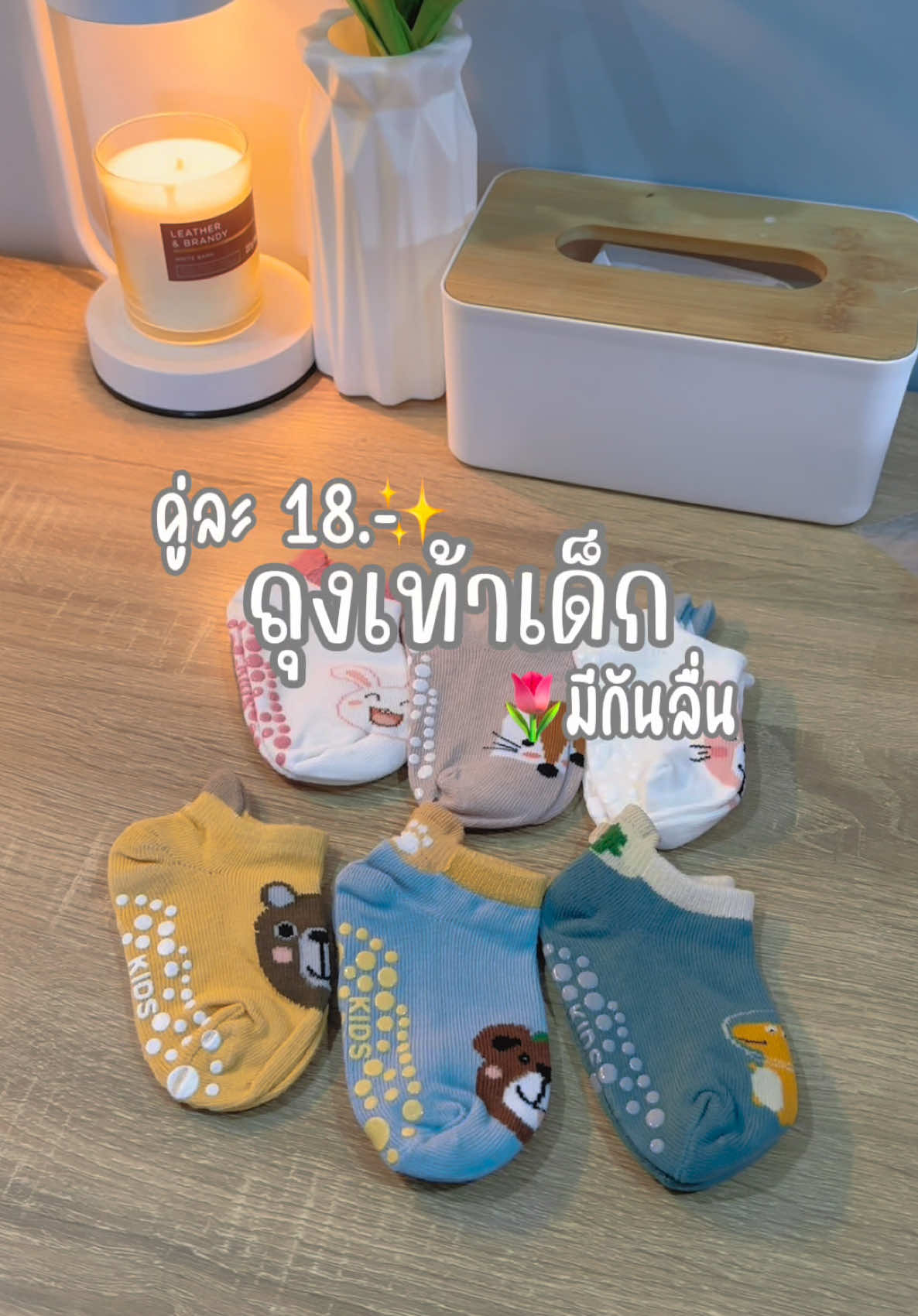 @ม๊ามี๊น้องไบรท์ 𐙚⋆&deg;｡