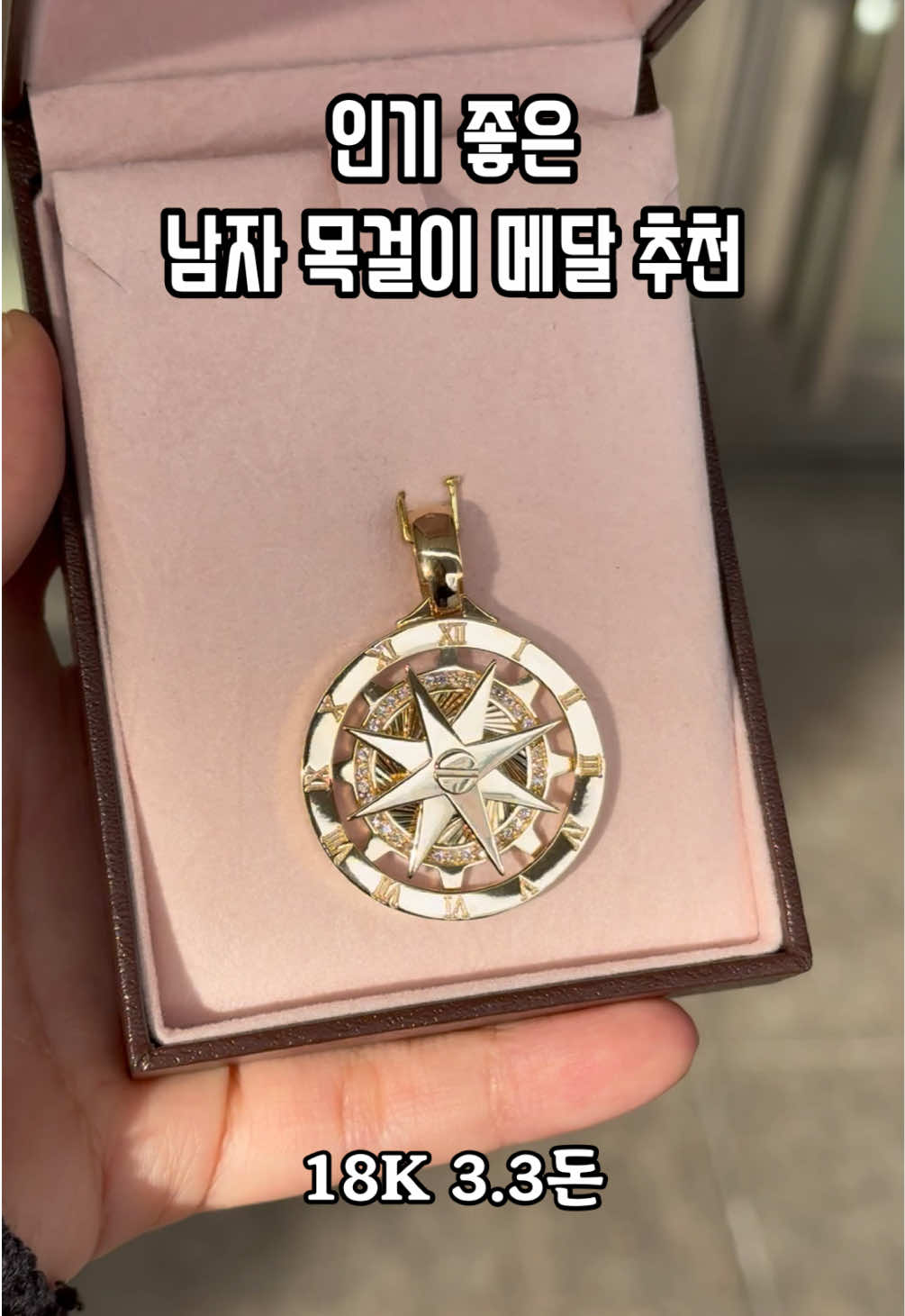 @주얼리솜