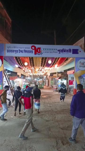 @অসমাপ্ত ভালোবাসা
