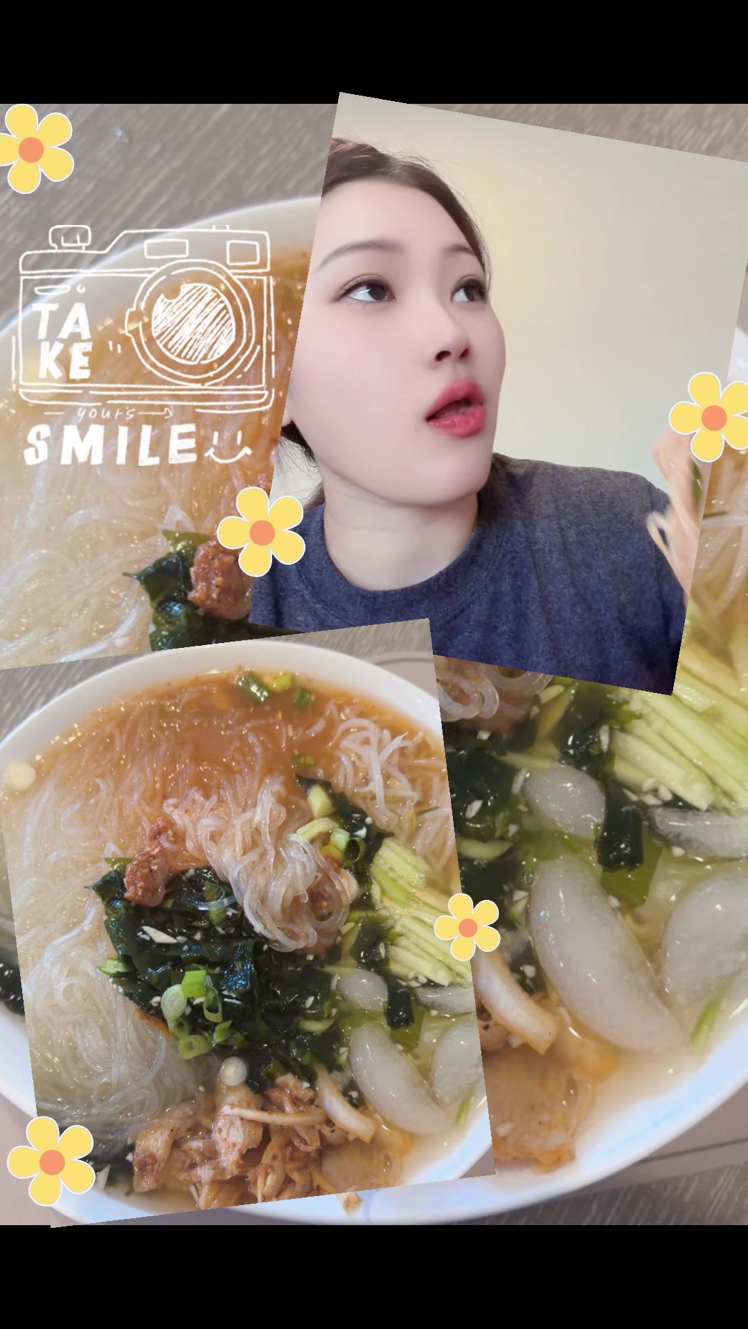 @소콩연찌