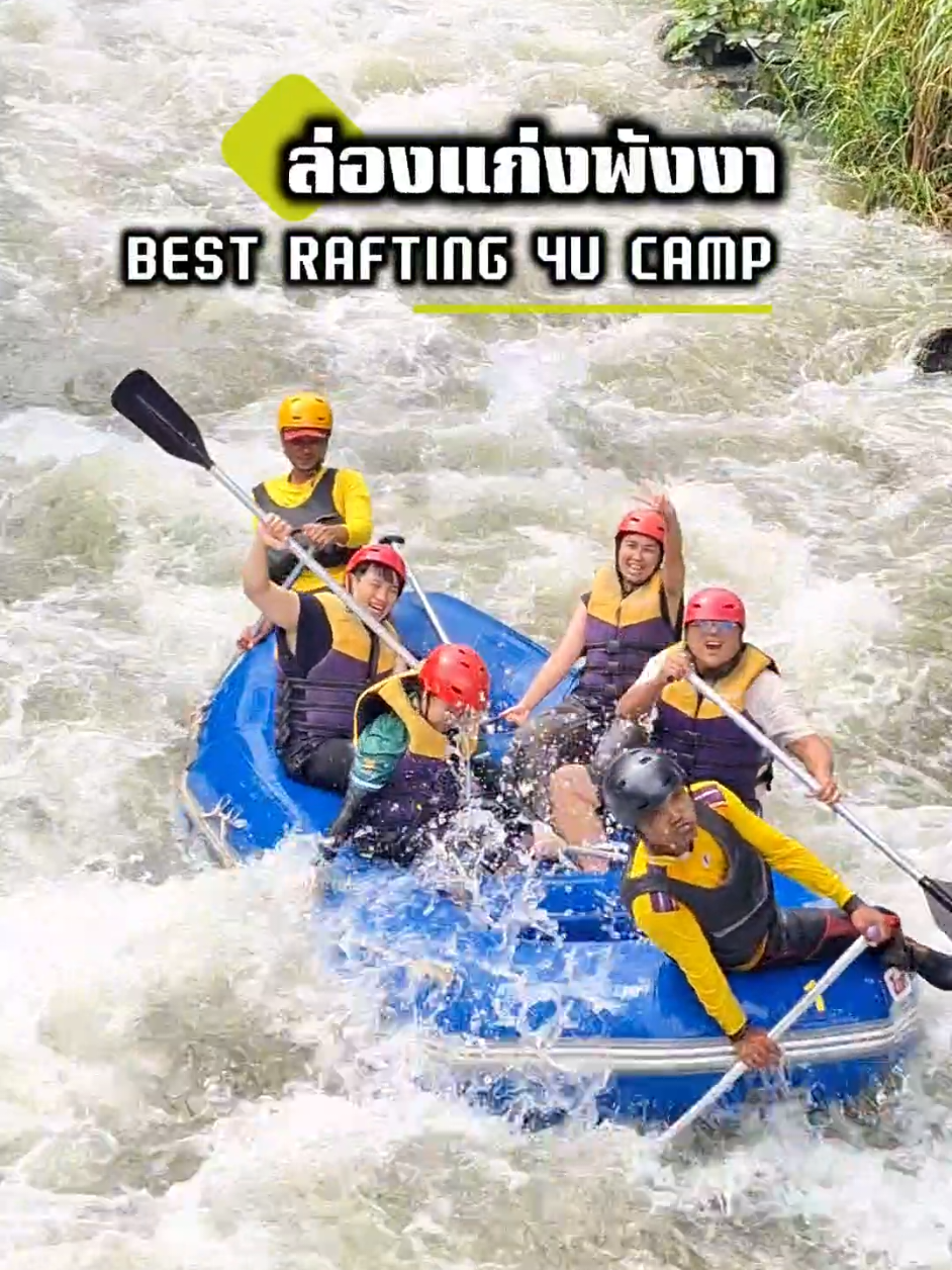 @Best rafting 4U camp