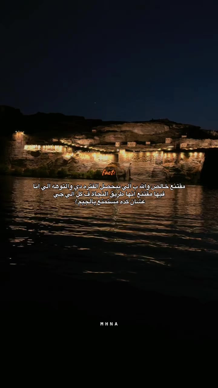 @مِــــــــ. هِن. ــــــٌآ
