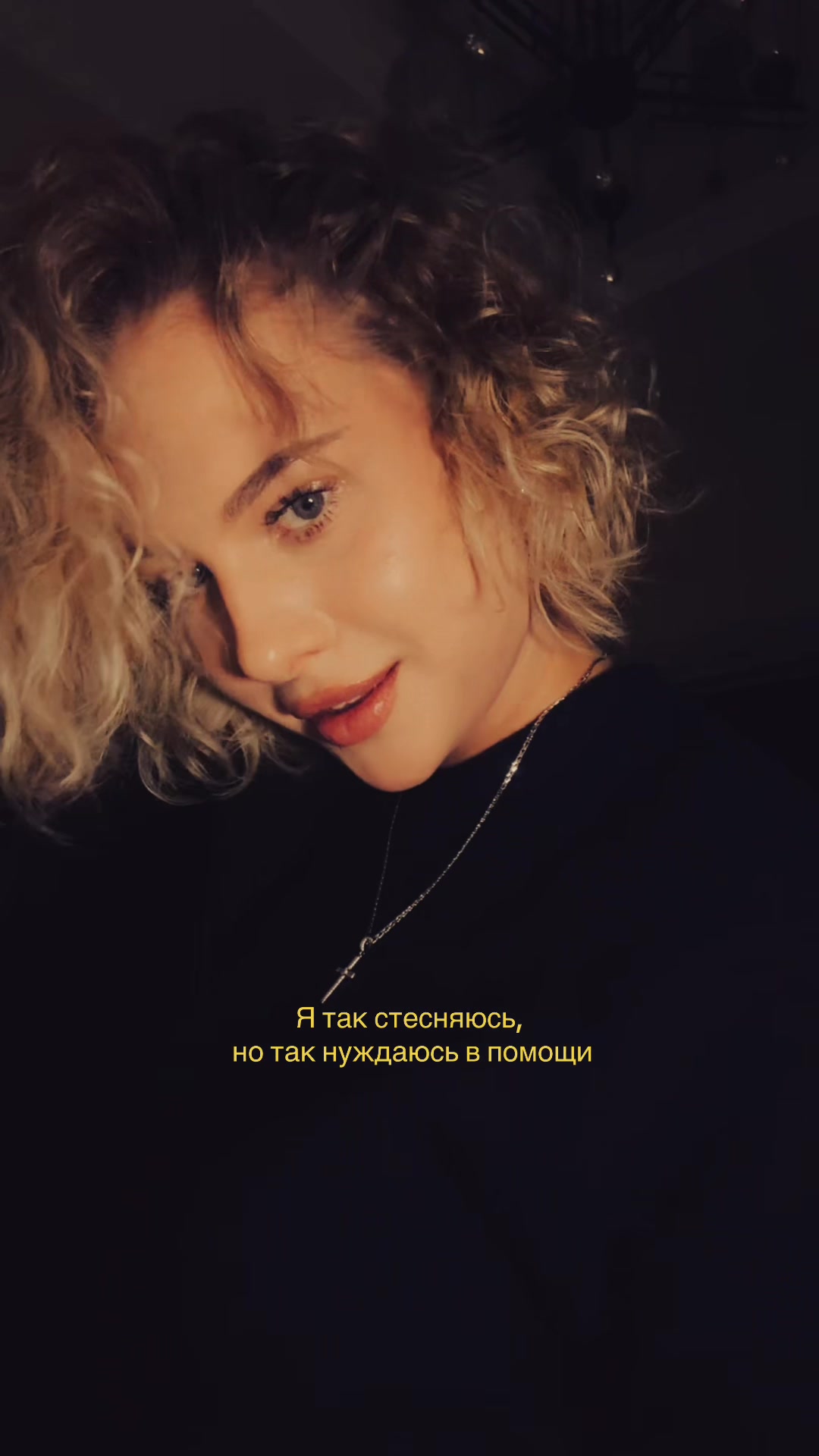 @ТГК: варя опошляет