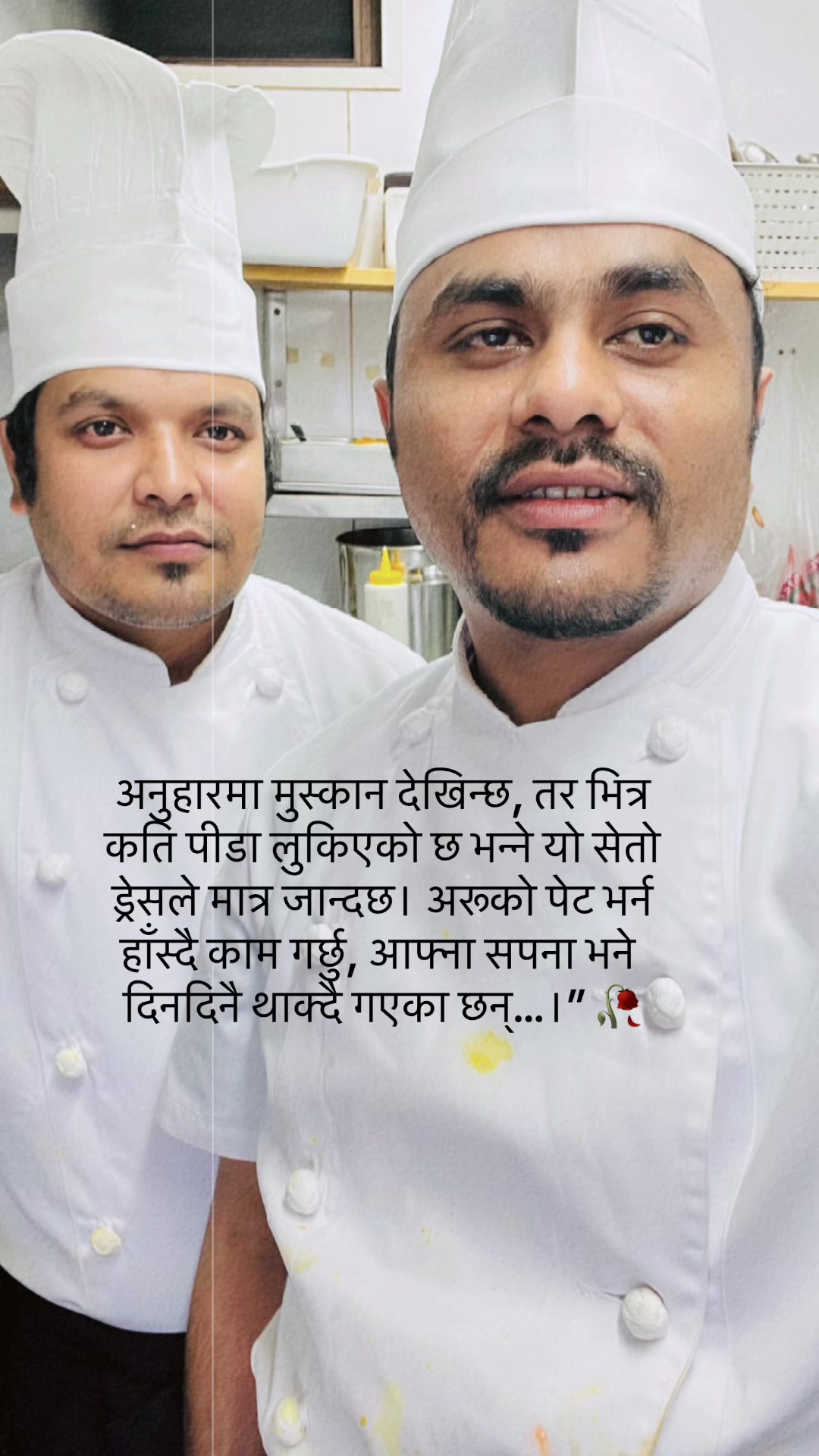 @Karan Karki