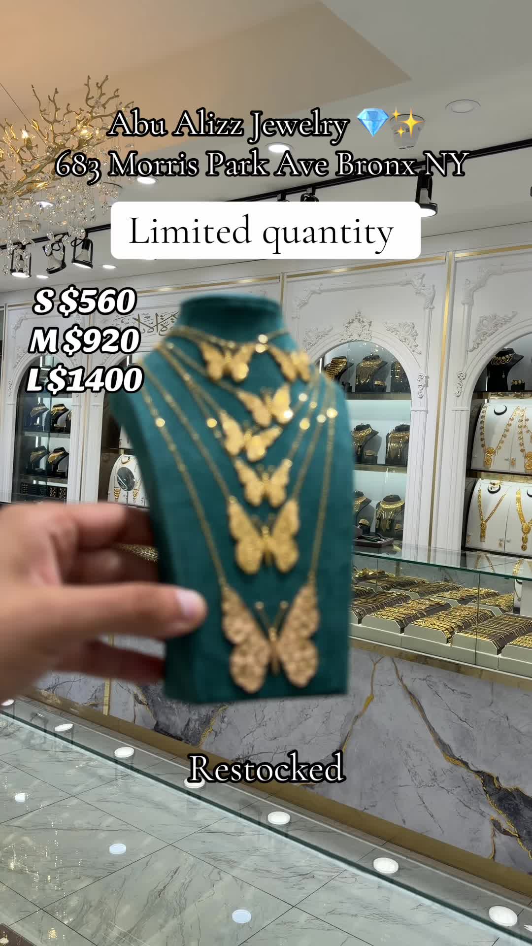 @أبو العز للمجوهرات