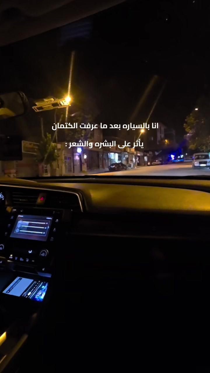 @الـهـآدئہ 𝑪𝒂𝒍𝒎 🦢🎀