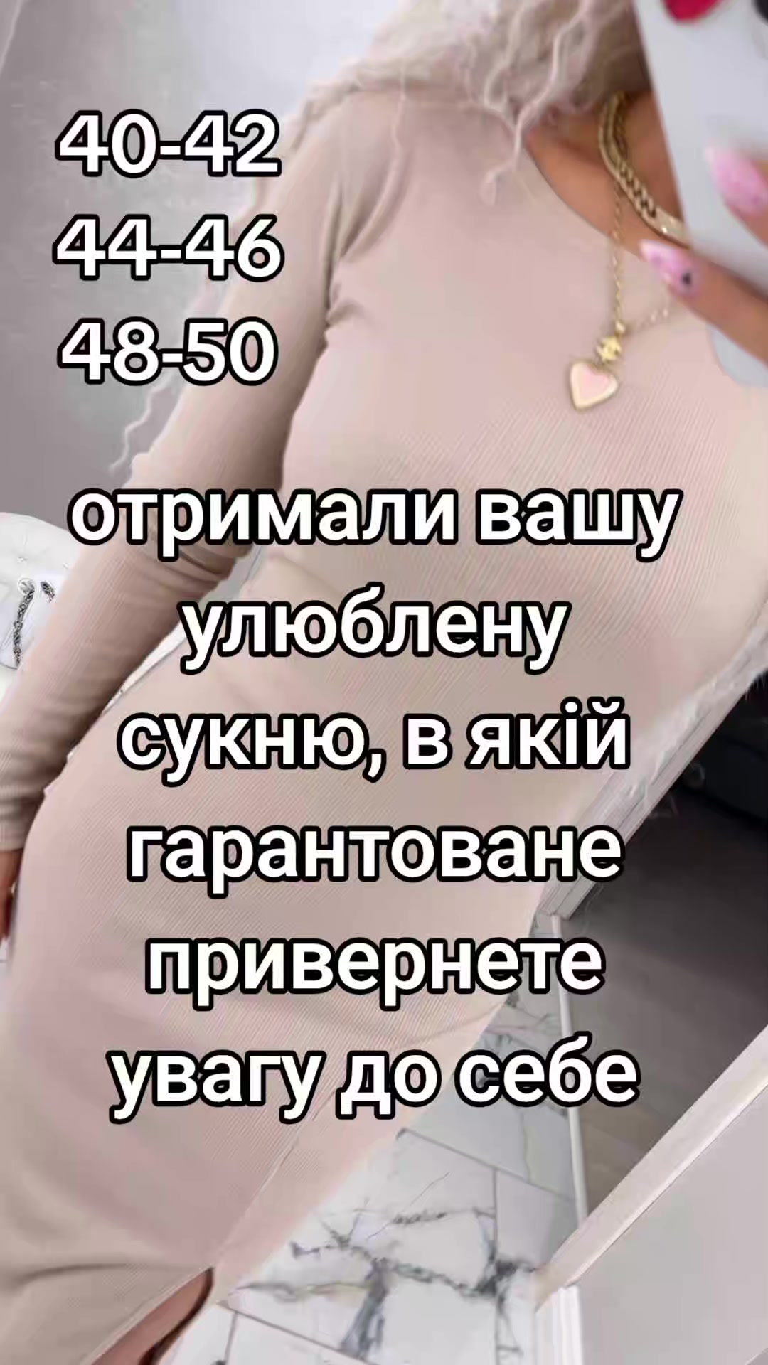 @Жіночий одяг❤️