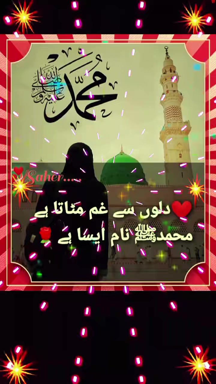 @Dua fatima