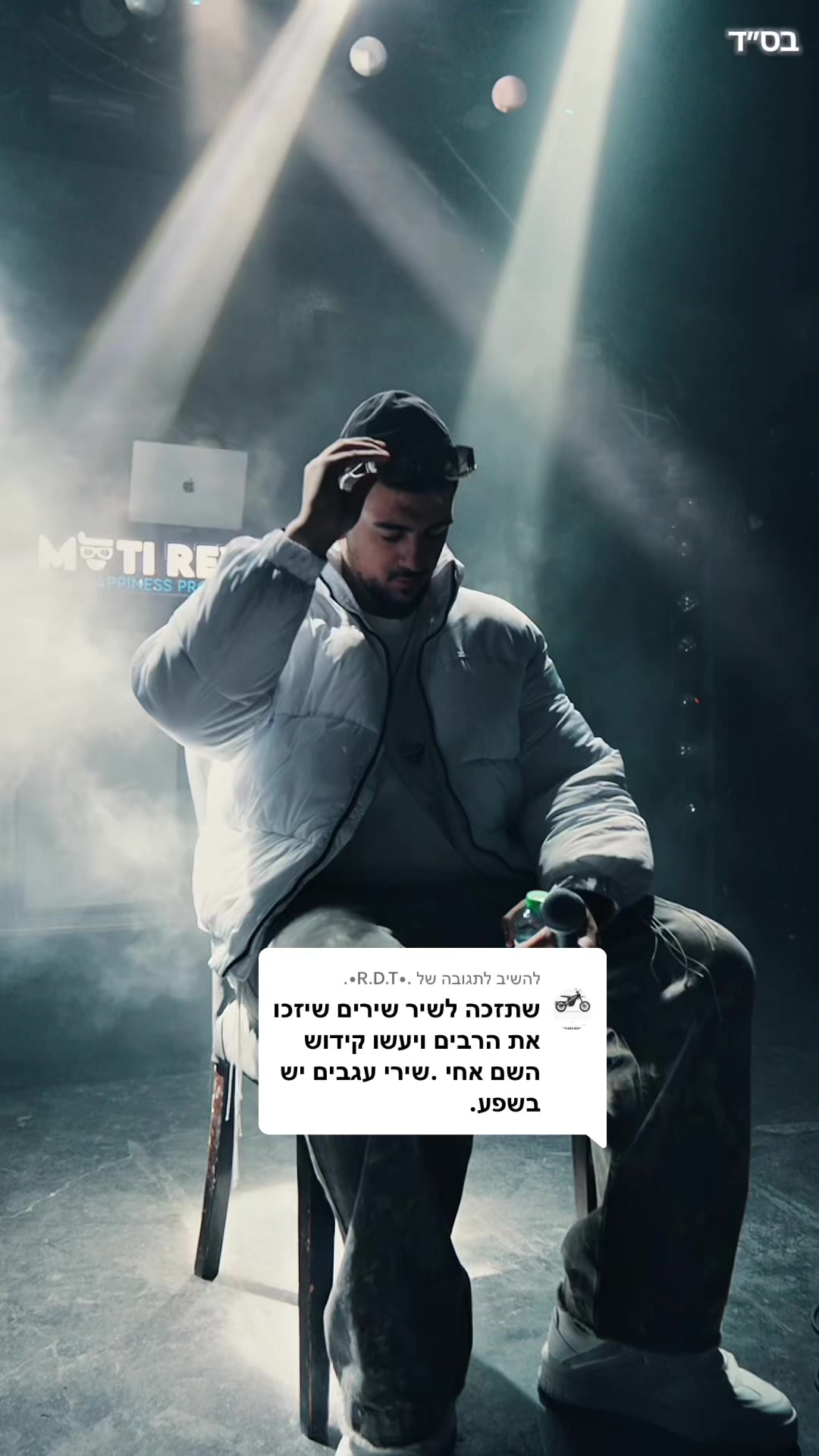 @ש-ר-ש-י