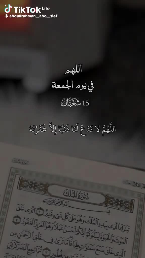 @weld habiba