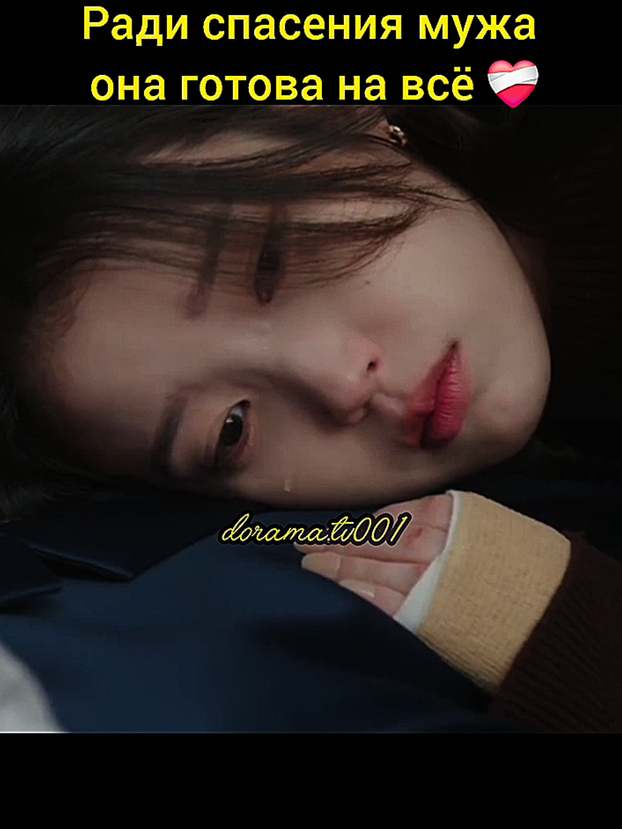 @Kdrama✨