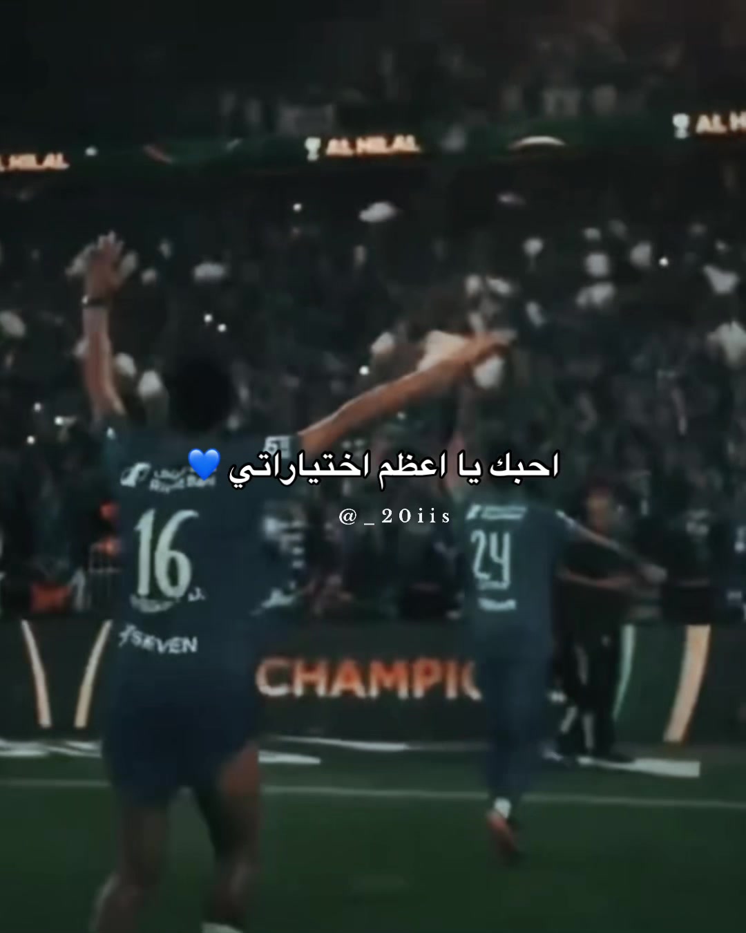 @شيوخ السعدي