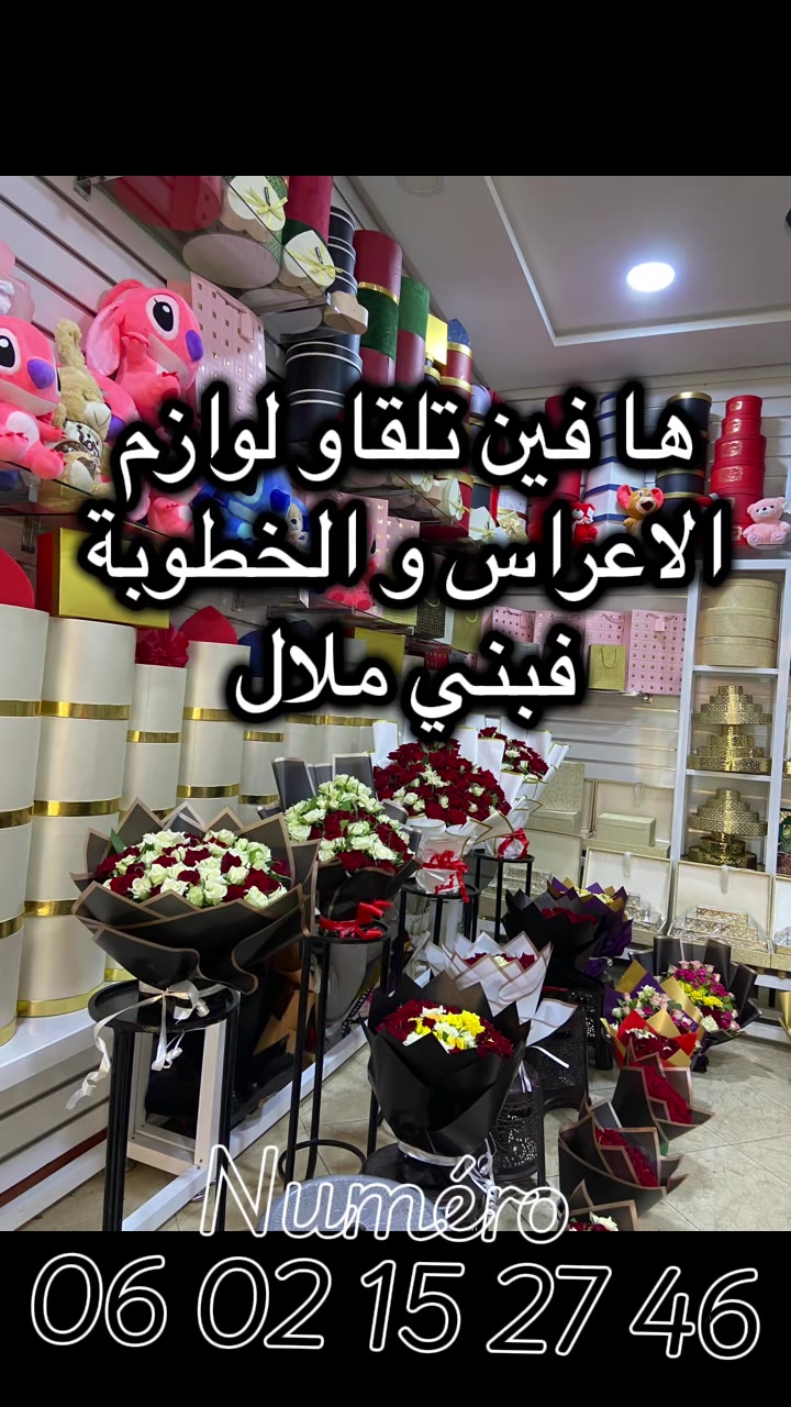 @atlasdelivery.ma