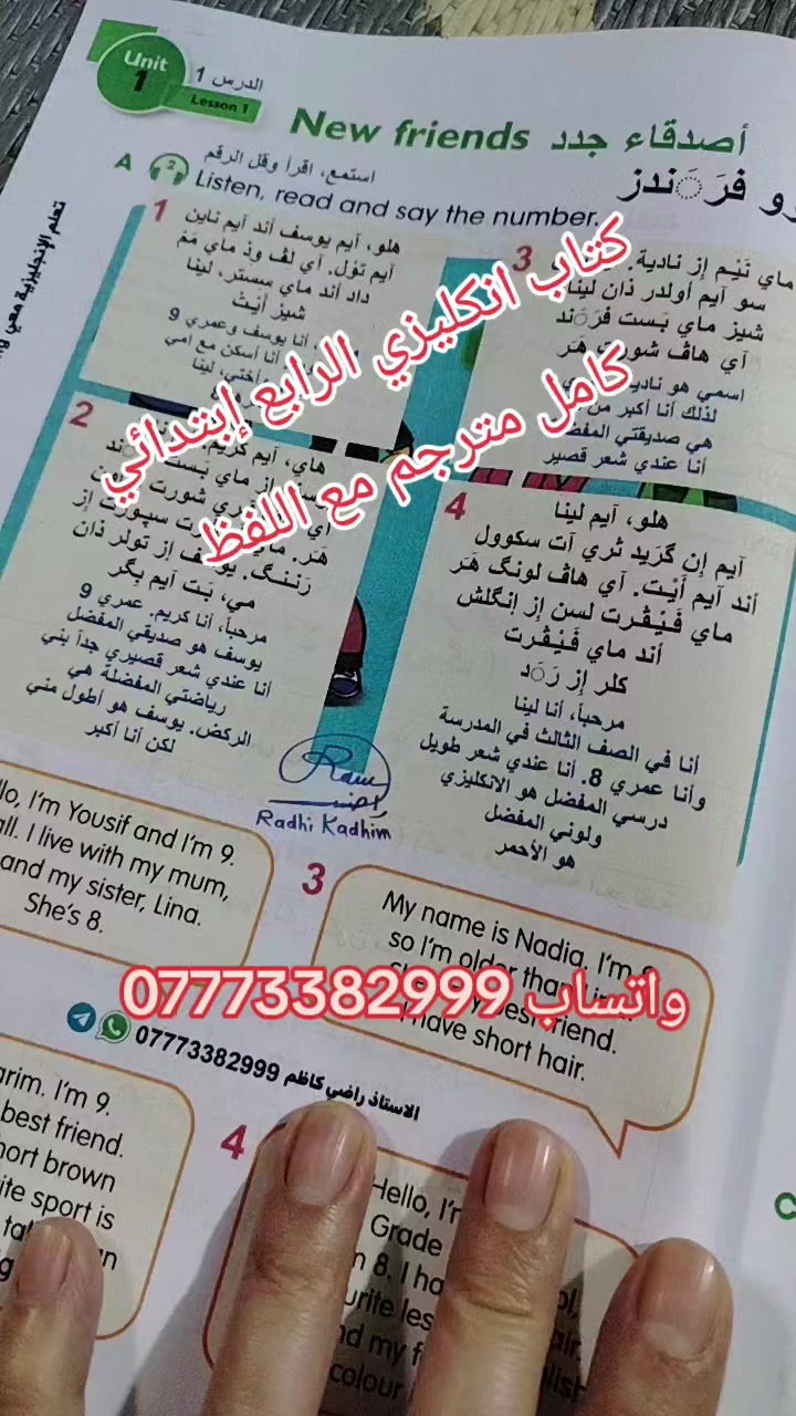 @تعلم الإنجليزية الصحيحة