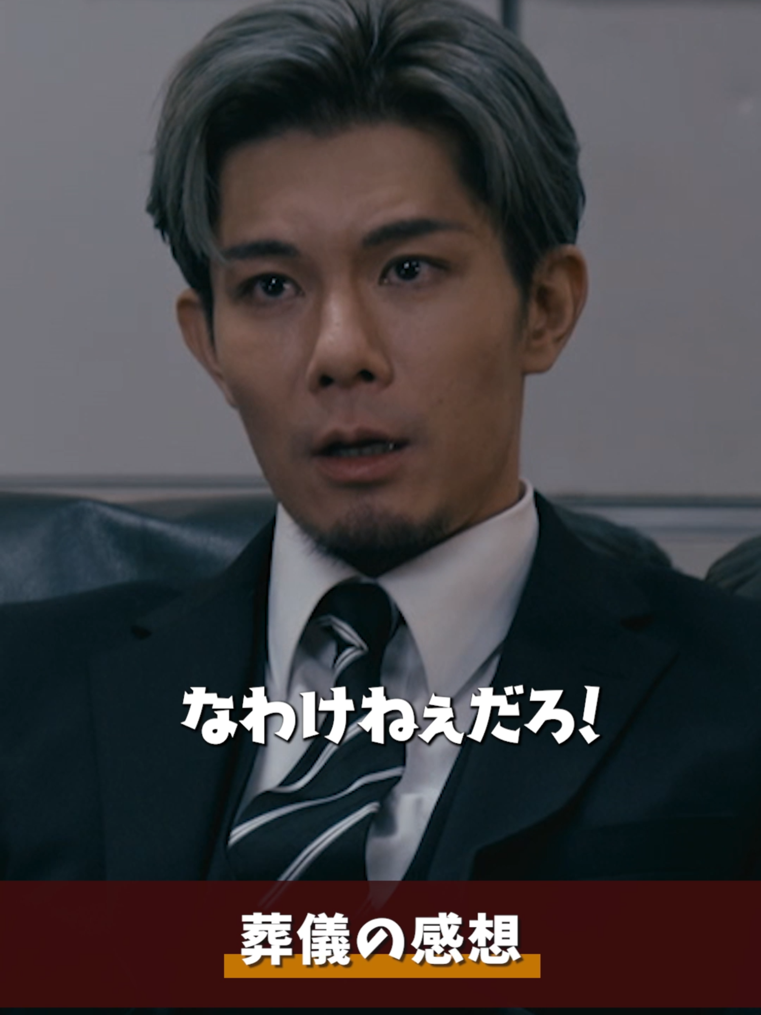 @『終のひと』｜TBS公式
