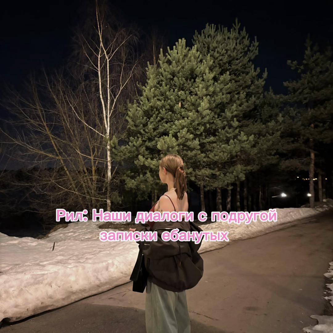 @🦋Жираф Олина🦋