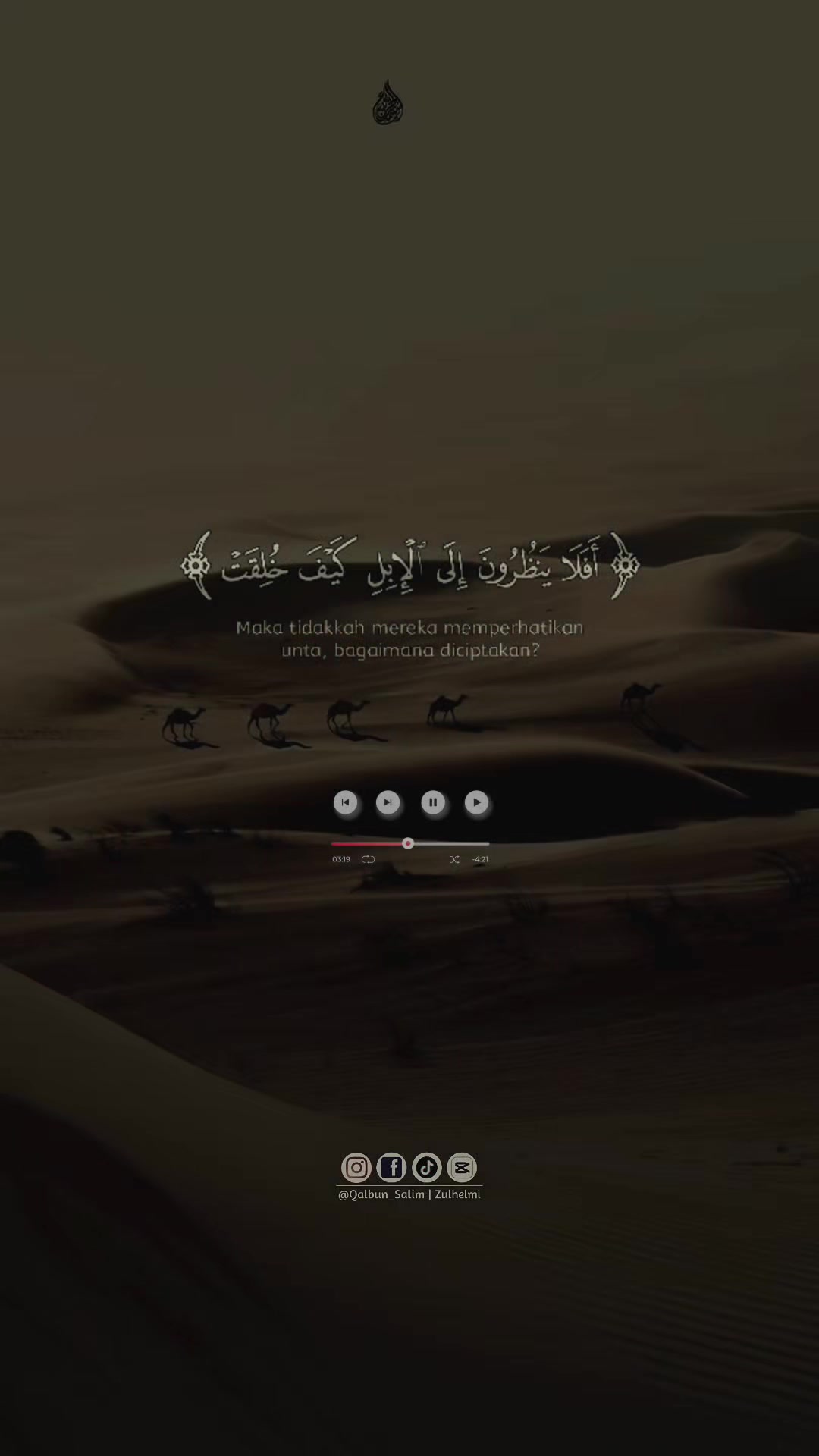 @𝑨𝑳 𝑸𝑼𝑹𝑨𝑵 //القرأن