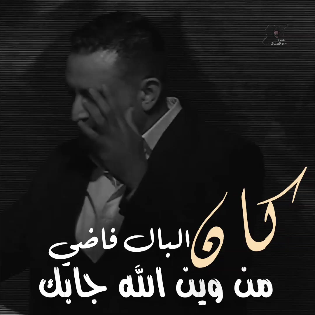 @حـمـــود || hamud