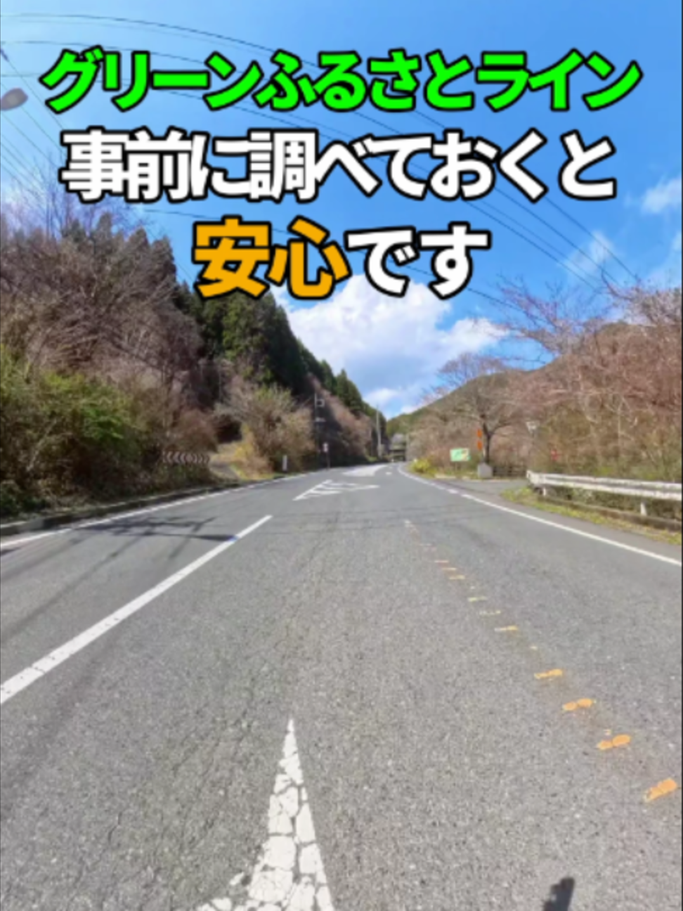 @イッチー
