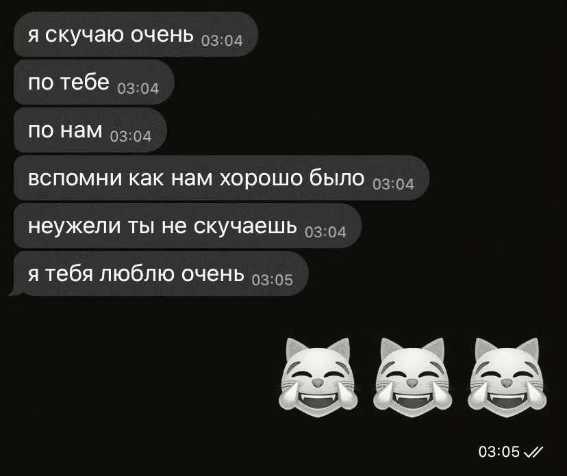 @мысли