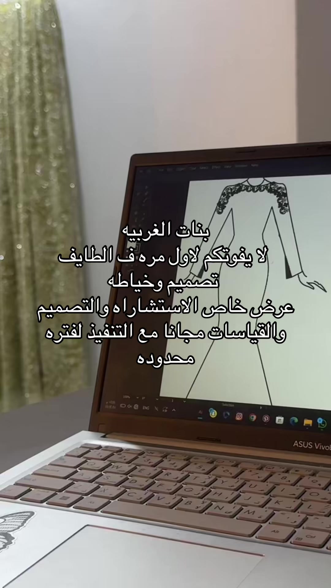 @المصممه رزان🪡