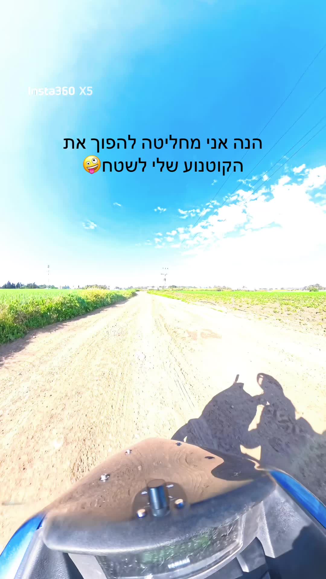 @🛵QueeN🏍️