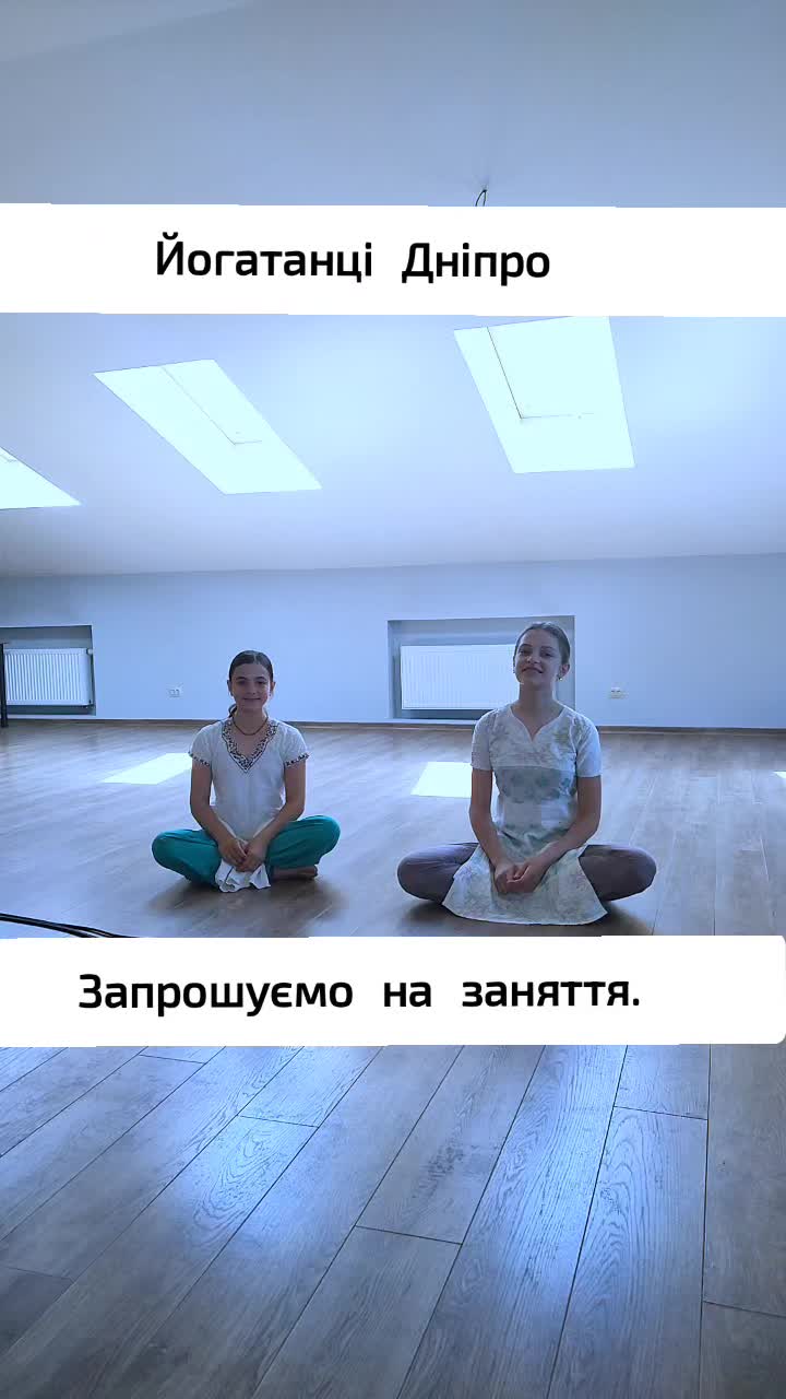 @Йога танці-Боліфіт Дніпро