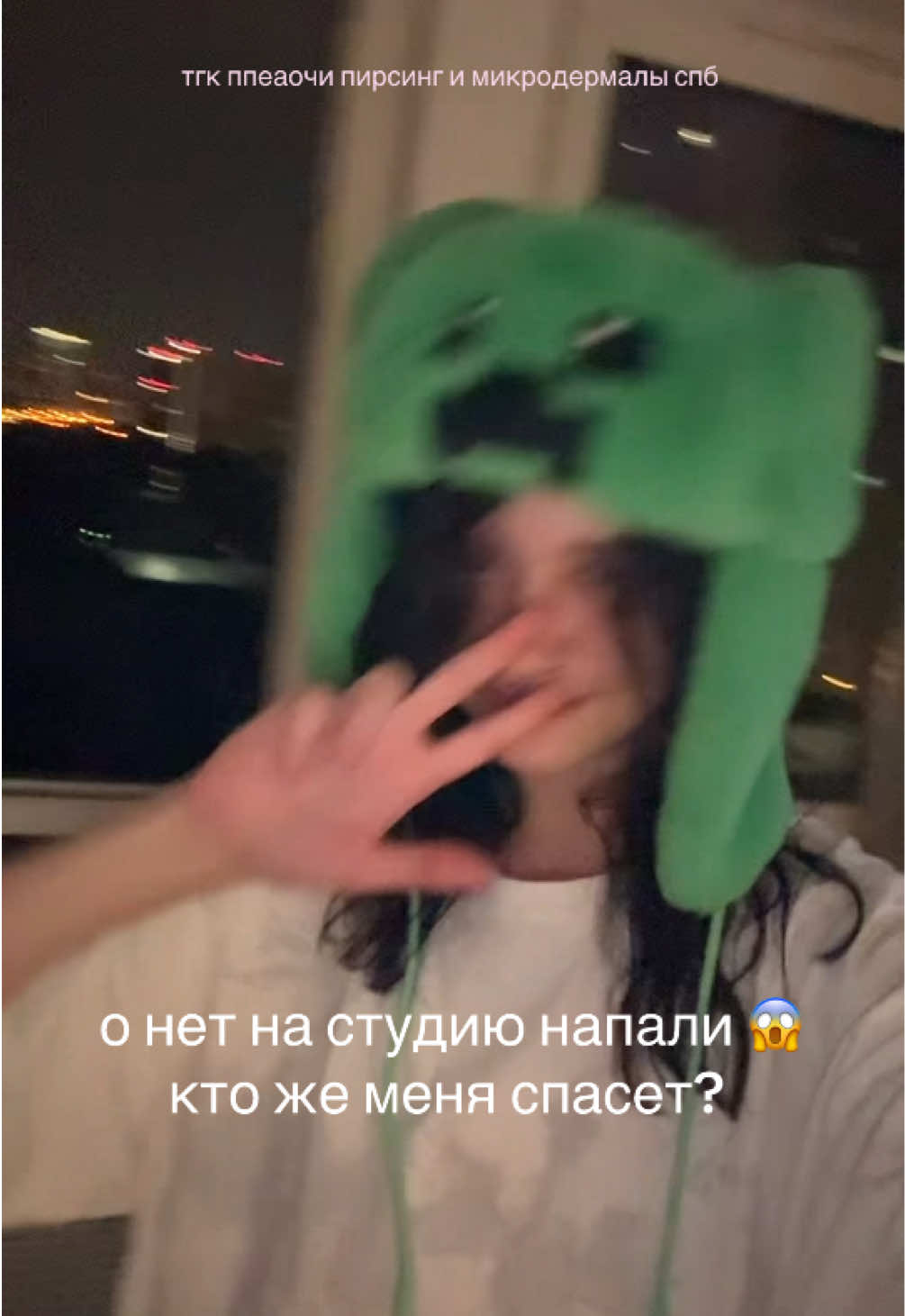 @пирсинг убийца спб