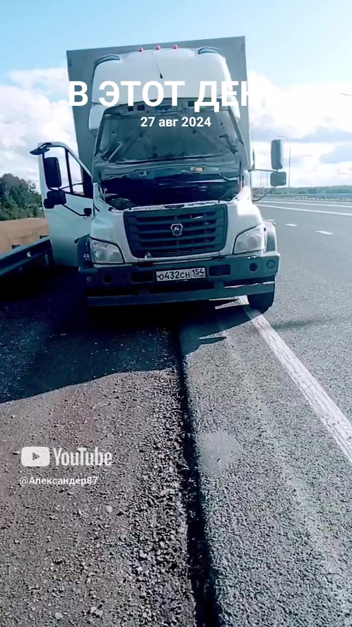@Александер