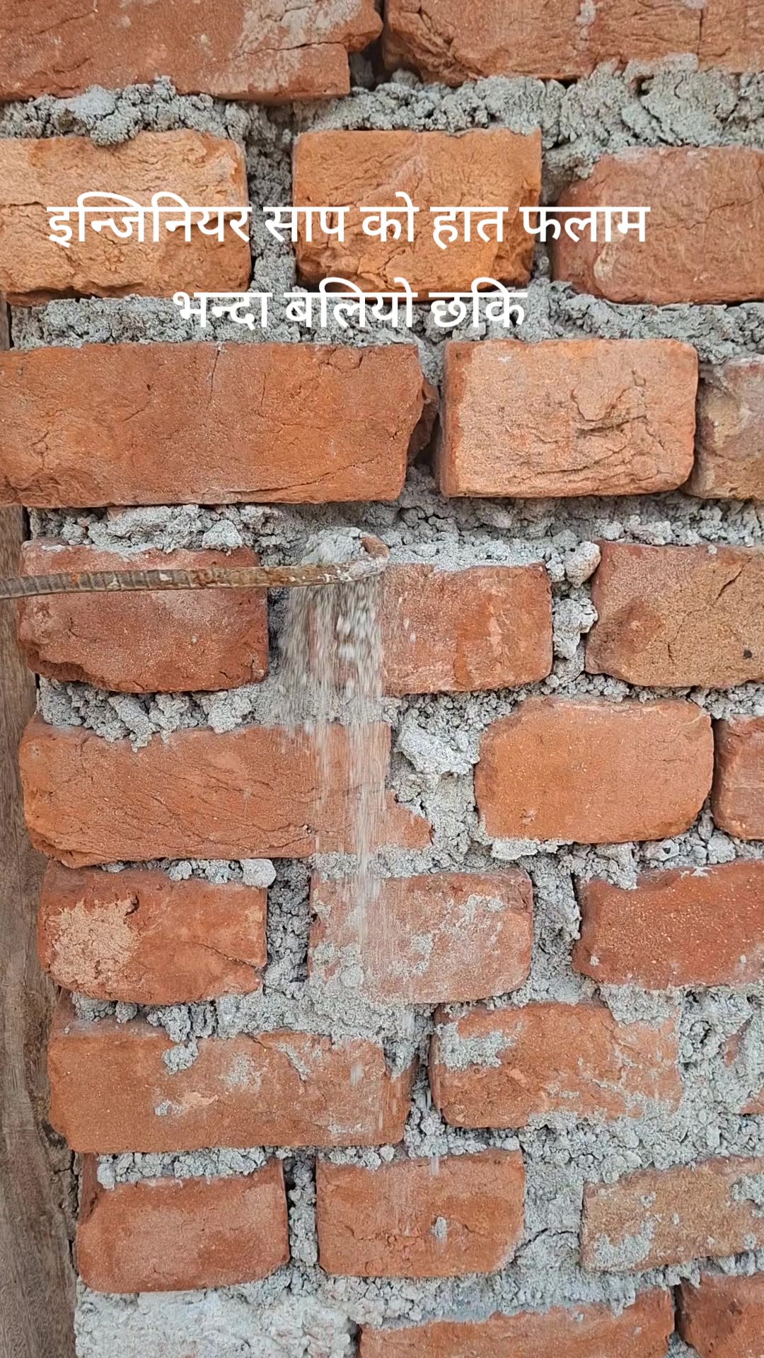 @kamal bohara appi
