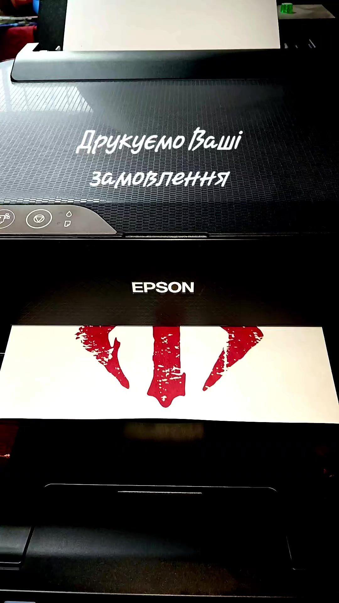 @ПринтМанія_Клевань