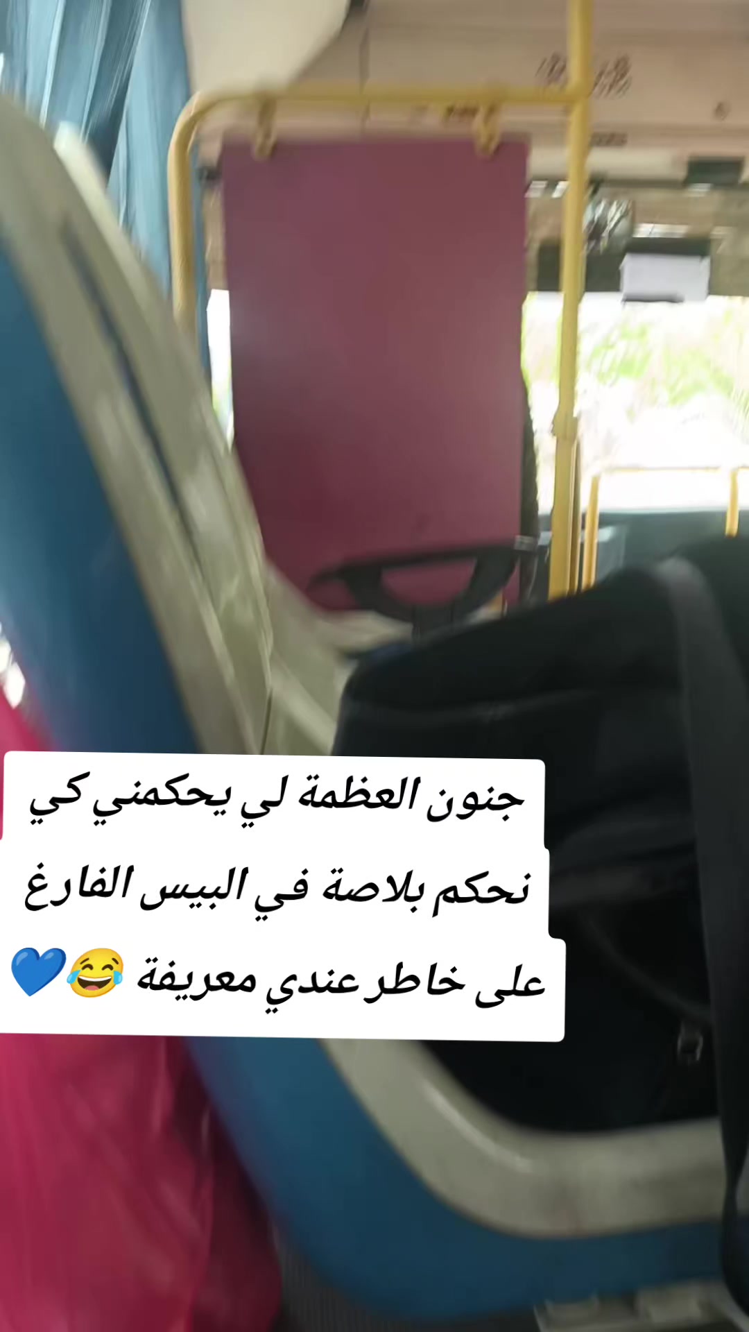 @Abeer 💙