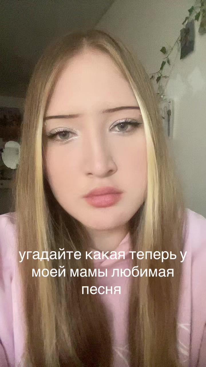 @Дашиш