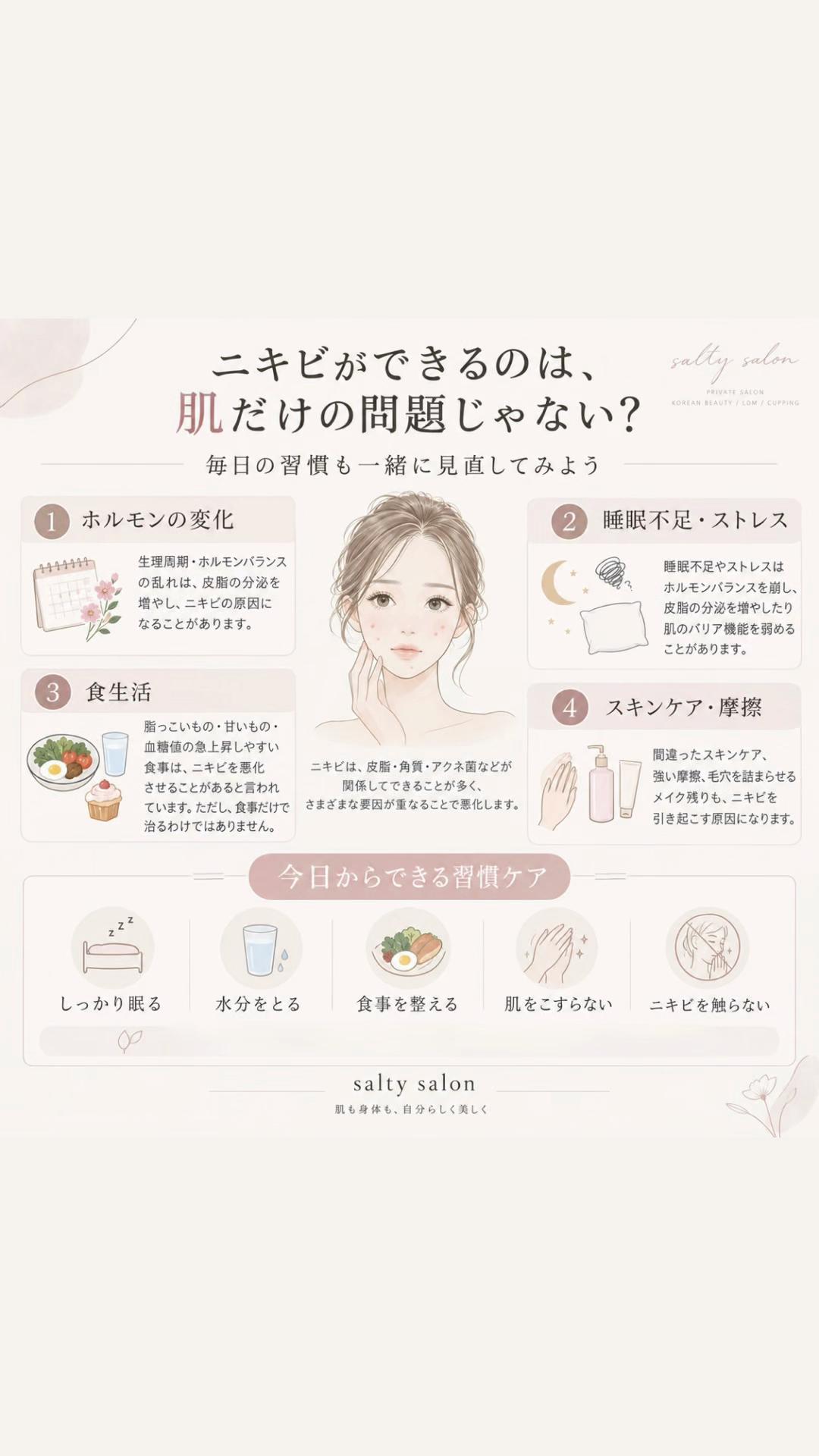 @Saltysalon_Osaka