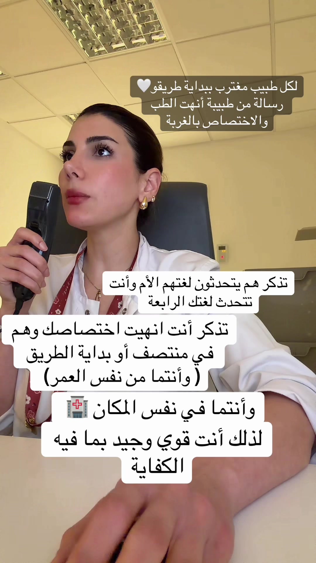 @Senséa Aesthetic clinic