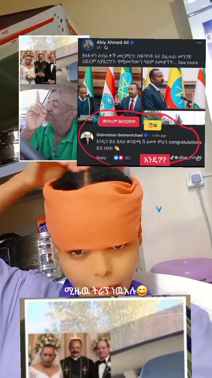 @ለፉልሀም ማርትኔዝ ሰጠ ኩኛ ነሳ 🔥!ካሪክ 😒